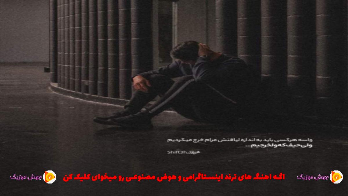 دانلود آهنگ سنی سوردوم بولودلاردان از روبایل عظیم اف